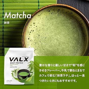 VALXホエイプロテイン抹茶風味 楽天市場】バルクスホエイプロテイン 抹茶風味 420g VALXホエイ
